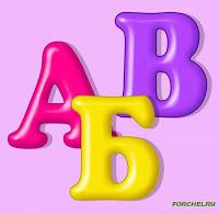 /Files/images/anmats/1305560299_prevyu.jpg
